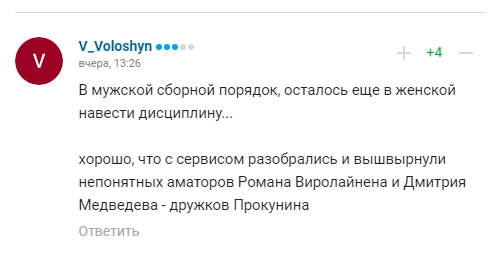 "Украинцам повезло": тренер нашей сборной по биатлону вызвал восторг в России