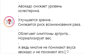 Поможет похудеть: названы 7 причин есть авокадо