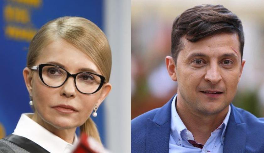 Юлія Тимошенко і Володимир Зеленський