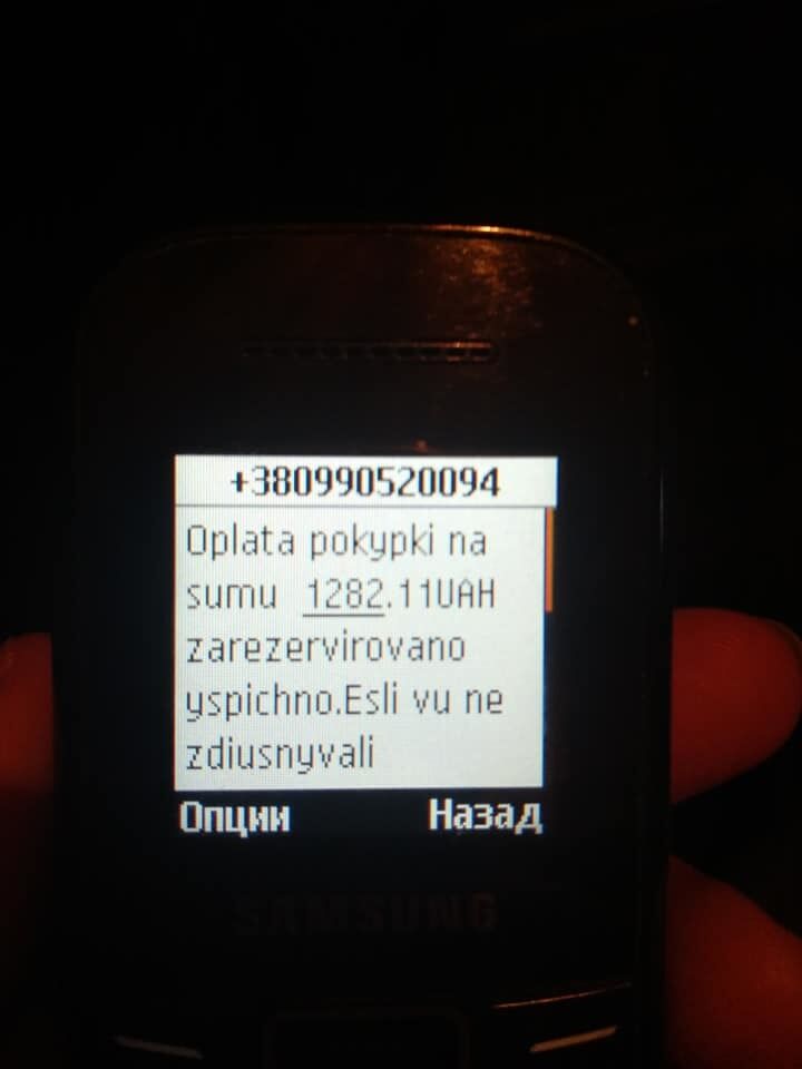 "Передзвоніть за цим номером": в Україні активізувався новий вид шахрайства