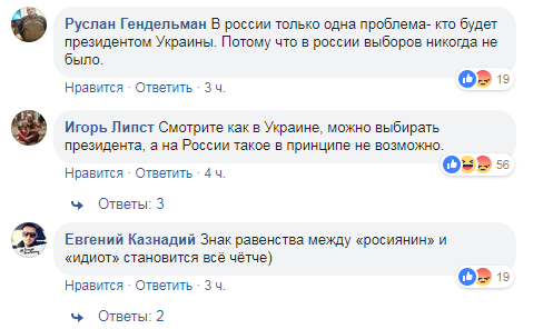 Ведмедиця передбачила, хто стане президентом України