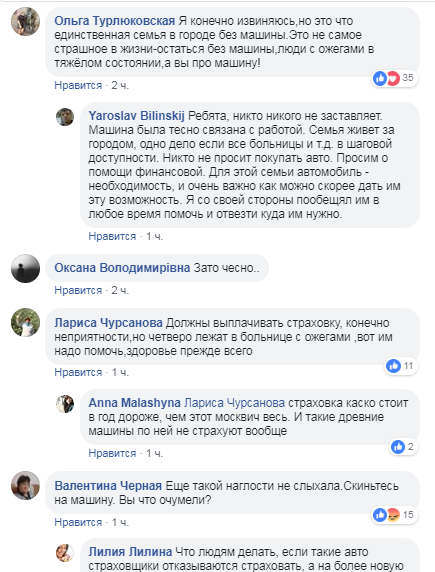 Кропивницький струсонули страшні вибухи: хто винен і що з постраждалими