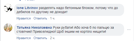 "Руки отрубить!" Поступок вандалов в Киеве разозлил сеть