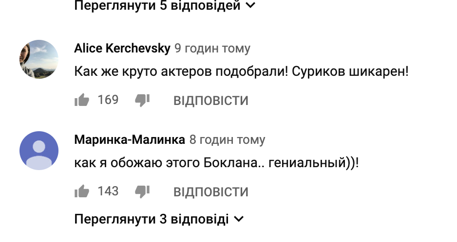 "Настали темні часи": всі серії 3 сезону "Слуги народу"