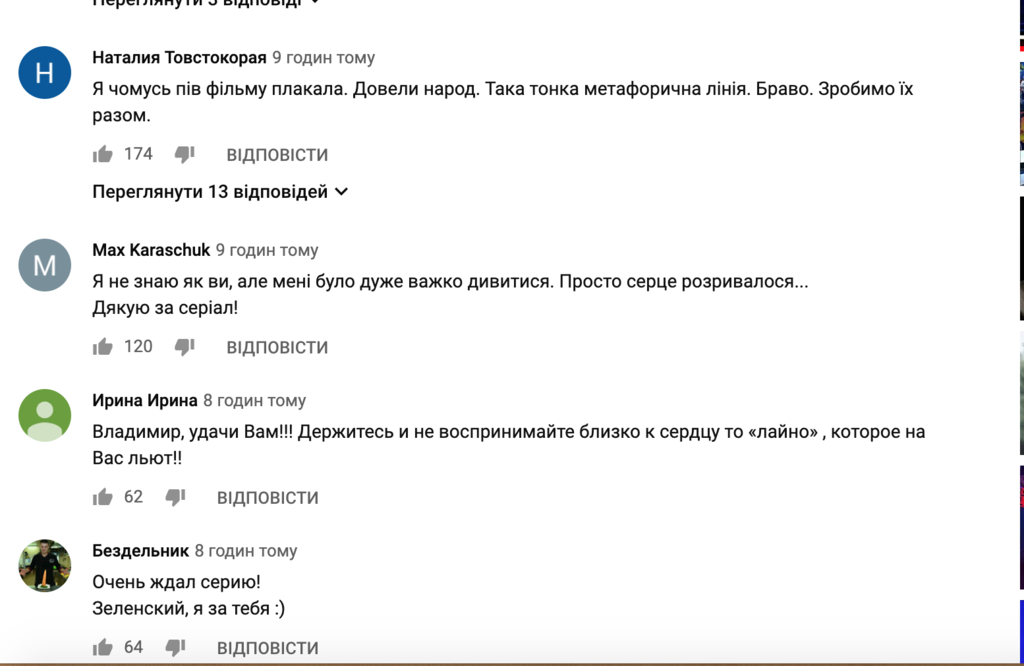 "Настали темні часи": всі серії 3 сезону "Слуги народу"