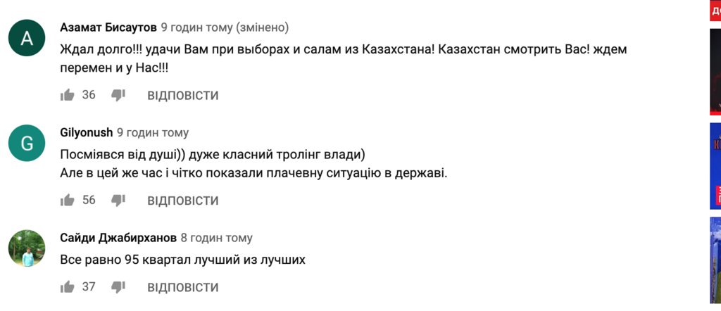 "Настали темні часи": всі серії 3 сезону "Слуги народу"