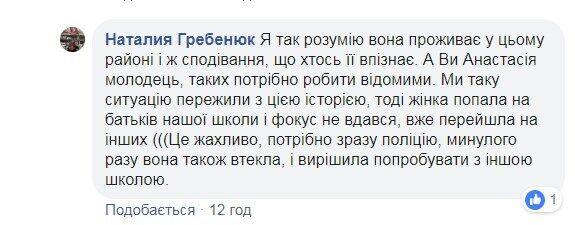 "Ребенок в реанимации!" В Киеве раскрыли "волонтерскую" схему мошенничества 