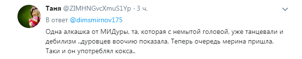 "Д*билизм воочию!" Лавров заговорил на английском и опозорился в сети. Видео