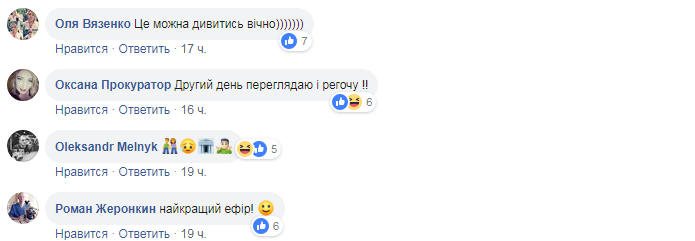 "ÐÑди бÑдкаÑÑÑÑÑ, влада ÑозводиÑÑ ÑÑками": головна новина УкÑаÑни пÑдÑÑвала меÑежÑ. ÐÑдео
