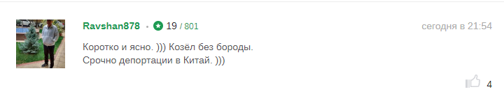 "Зробив помилку": аргентинського футболіста затаврували за висловлювання про Росію