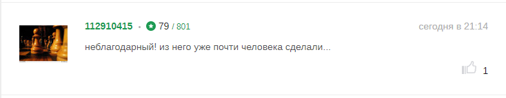 "Зробив помилку": аргентинського футболіста затаврували за висловлювання про Росію