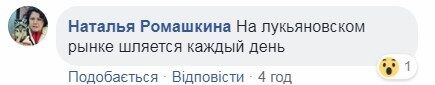 Орудует в продуктовых магазинах: в Киеве воровка "засветилась" на камерах 