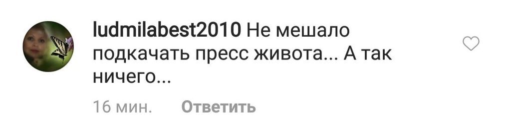 "Совсем бы разделась!" Ани Лорак разозлила фанатов нарядом в мусульманской стране