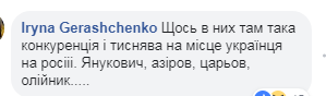 Депутат Держдуми пригрозив "повернути Україну до складу Росії" і вже зібрався на Донбас