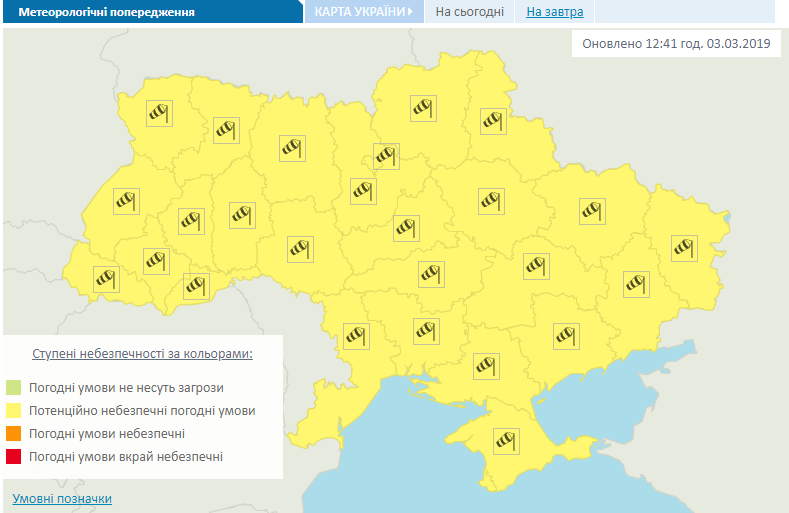 "Візьміть із собою цеглину": синоптик уточнила прогноз погоди в Україні