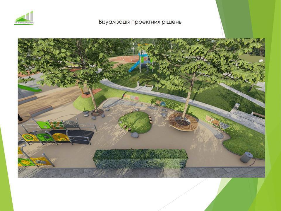 В Киеве отреставрируют известный парк