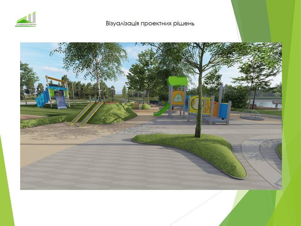 В Киеве отреставрируют известный парк