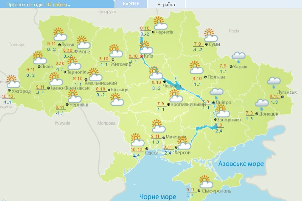 Погода в Україні 1 квітня