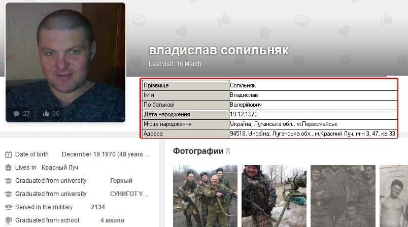 "Сопилку" разорвала мина: офицер ВСУ показал убитого террориста "ЛНР"