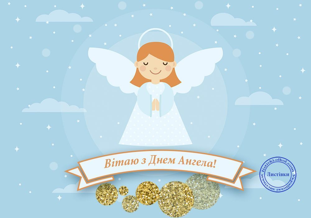 День ангела Олексія і Павла: як привітати