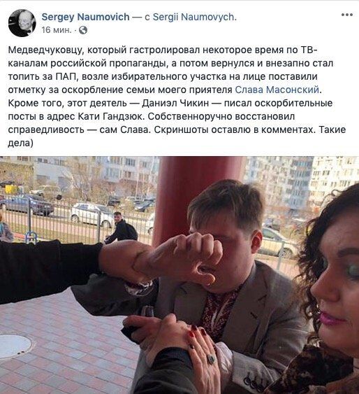 У Києві побили скандального блогера: мережа в захваті