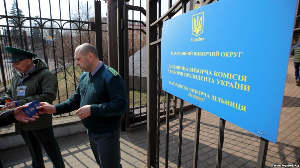 Избирательный участок на выборах президента Украины в Минске