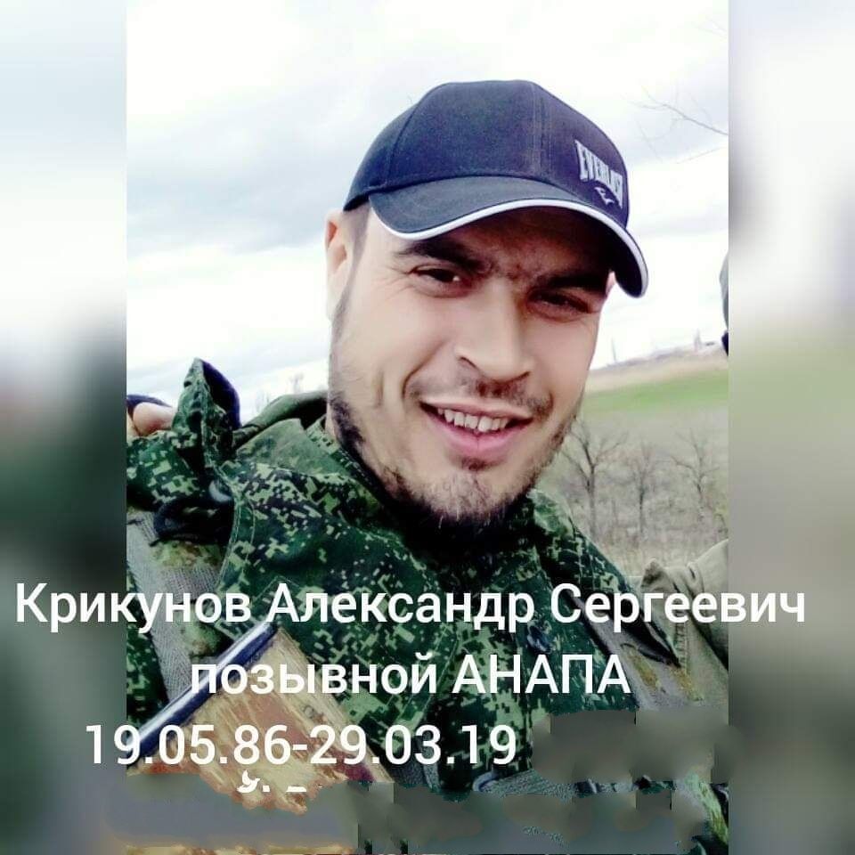 Ðа ÐонбаÑÑе Ñбили оÑеÑедного ÑоÑÑийÑкого наемника: ÑоÑо ÑеÑÑоÑиÑÑа