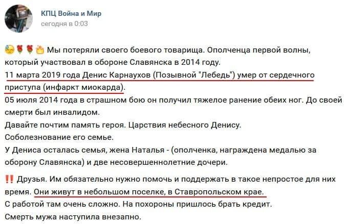 Російський найманець, який приїхав на Донбас вбивати українців, помер від інфаркту