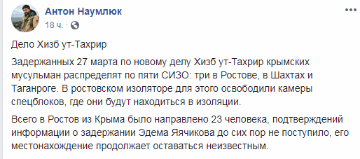 Новости Крымнаша. Если в стране есть выборы, то у нее есть будущее