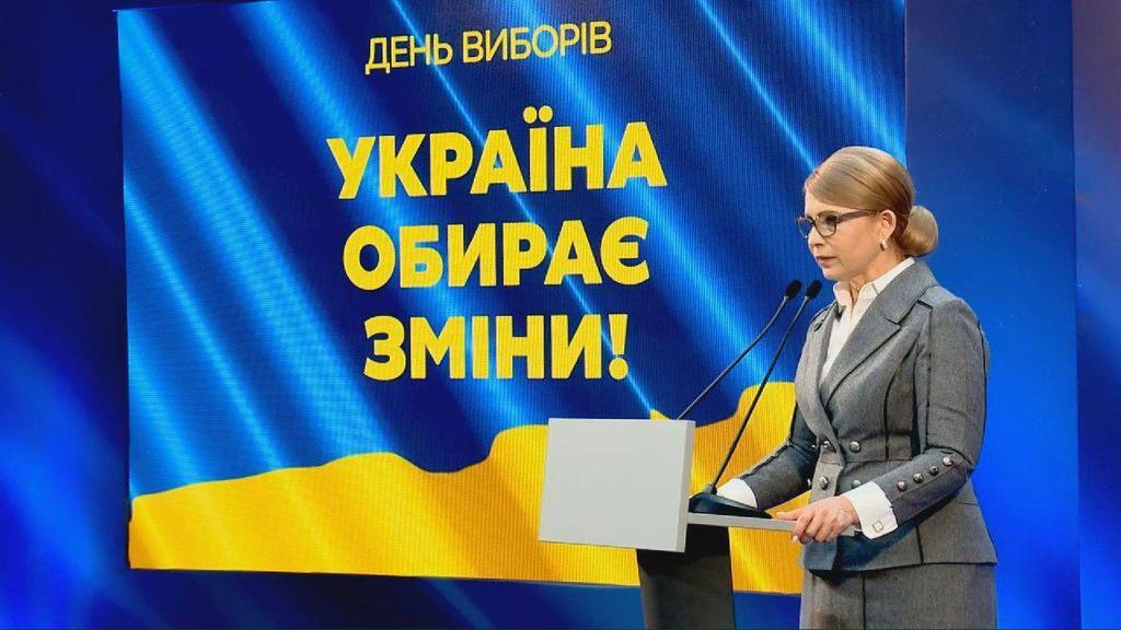 Тимошенко: результат выборов – это протоколы с мокрыми печатями