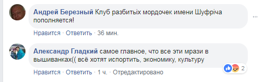 У Києві побили скандального блогера: мережа в захваті