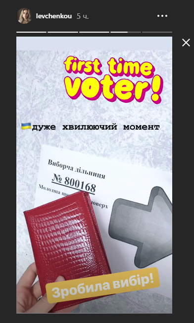 В сети показали, как проголосовали знаменитые украинские спортсмены