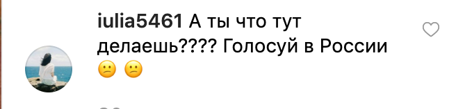 "Голосуй в Росії!" Повалій викликала обурення в мережі висловлюванням про вибори