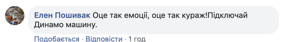 На Одесщине жена полицейского устроила драку прямо на участке