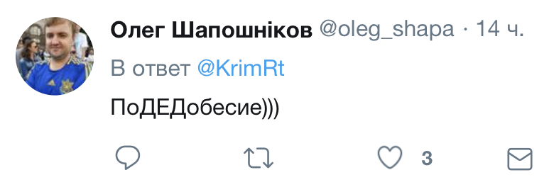 "Це каміння з неба": в Криму розлютили мережу через Другу світову