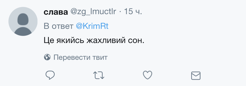"Це каміння з неба": в Криму розлютили мережу через Другу світову