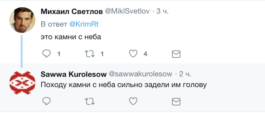 "Це каміння з неба": в Криму розлютили мережу через Другу світову