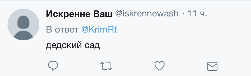 "Це каміння з неба": в Криму розлютили мережу через Другу світову