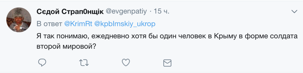 "Це каміння з неба": в Криму розлютили мережу через Другу світову