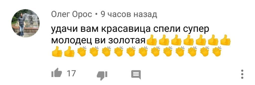 "Так звучит Украина!" Участница "Голос країни" взорвала сеть своим выступлением