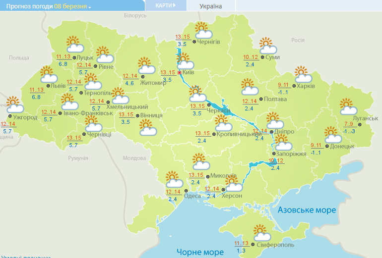 Синоптики прогнозують аномальне тепло на 8 березня в Україні