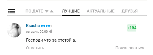 "Що за відстій?" Нова форма збірної Росії з біатлону викликала істерику у вболівальників