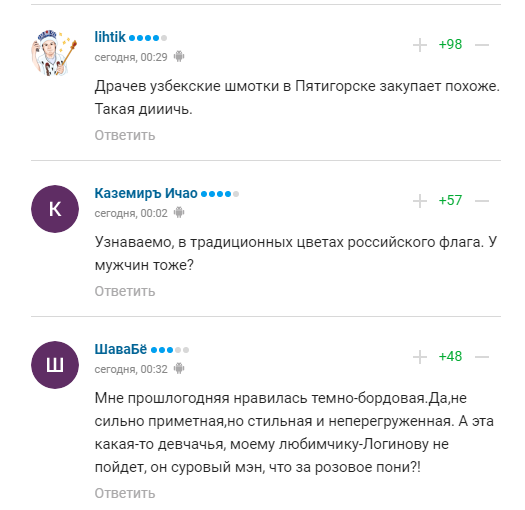 "Что за отстой?" Новая форма сборной России по биатлону вызвала истерику у болельщиков