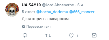 "Видимо, все?": в "ДНР" забили тревогу из-за пустых полок супермаркетов