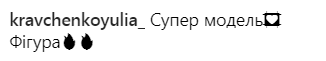 "Стареет, пора бы одеться!" Каменских разозлила сеть полуголым снимком