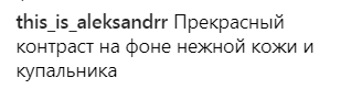 "Стареет, пора бы одеться!" Каменских разозлила сеть полуголым снимком