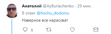 "Видимо, все?": в "ДНР" забили тревогу из-за пустых полок супермаркетов