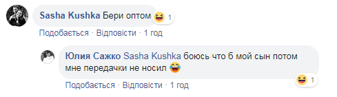 "Може, я чогось не доганяю?" У мережі викрили обман на великому порталі оголошень