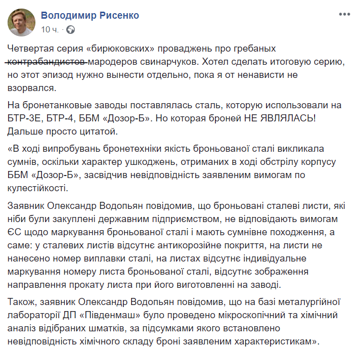 УкÑÑвали