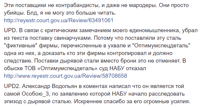 УкÑÑвали